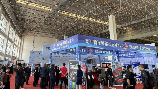聚焦行业前沿，探索冷链未来——记XXXX年冷链展会盛况