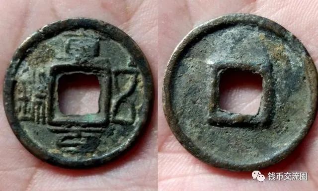 曹魏无限元宝，三国时期的货币文化与价值探究