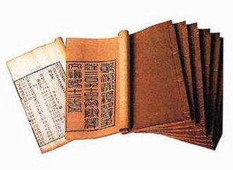 司马迁与司马光，史学巨匠的传承与影响