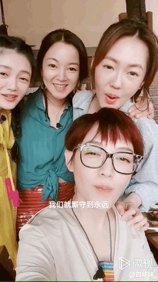 闺蜜关系渐行渐远