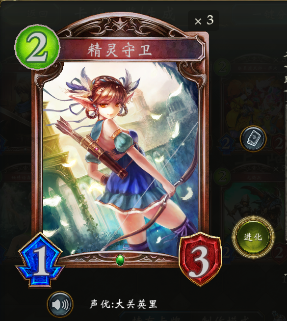 精灵守卫教学，培养守护者之路