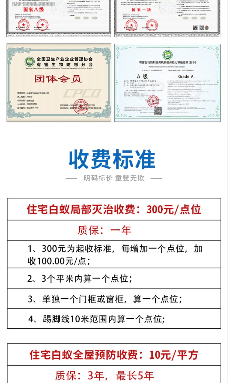 财务会计 第110页