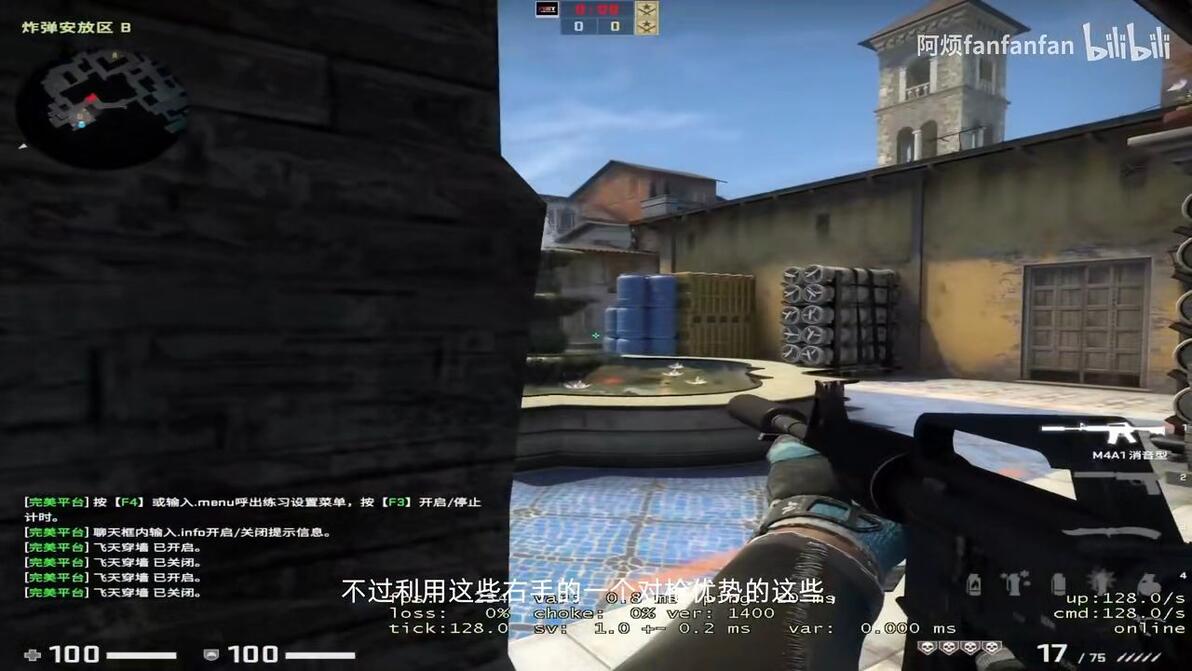 CSGO枪法教学视频，提升射击技能的必备指南