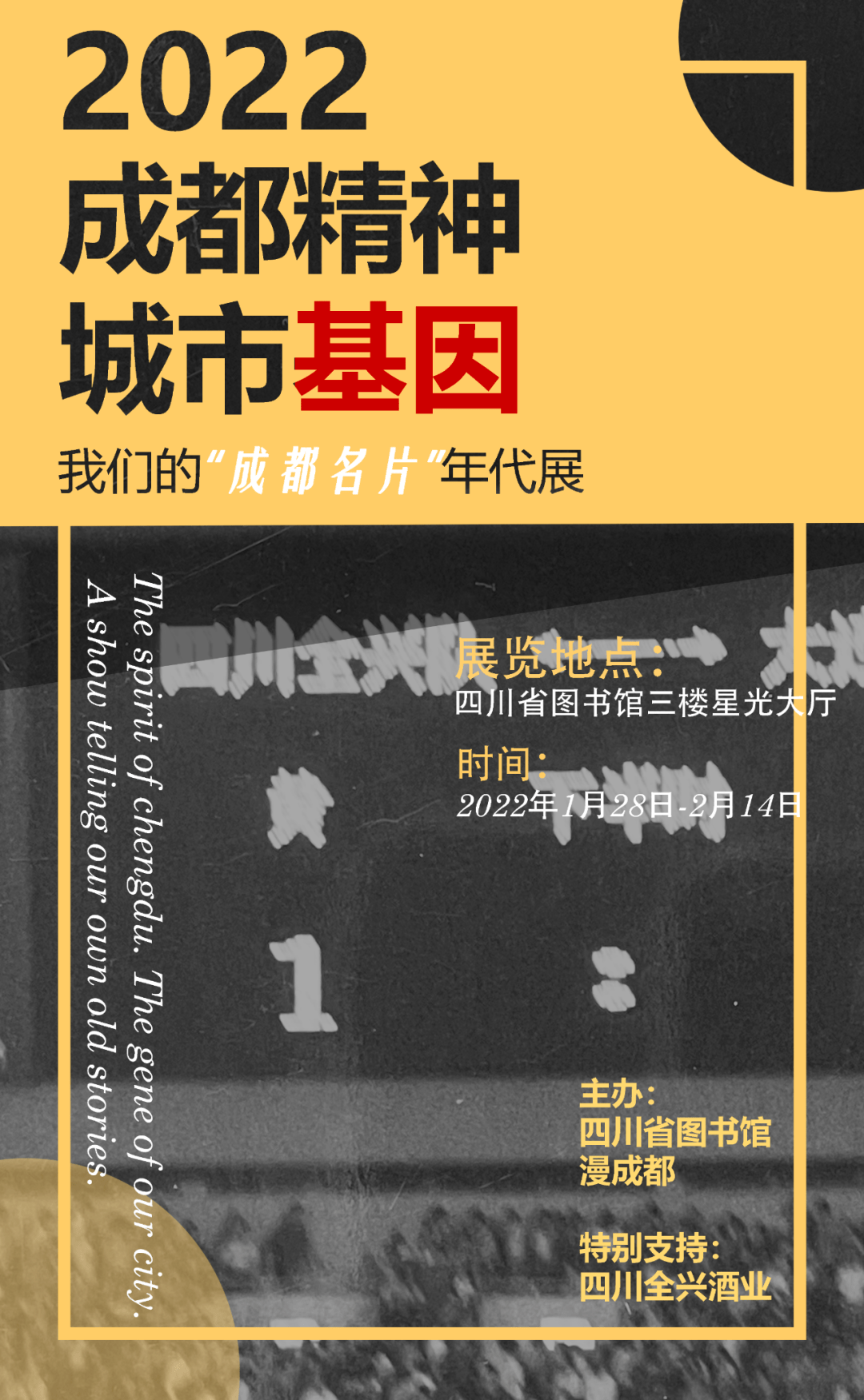 东西对抗，历史、文化、经济多维度的深度探讨