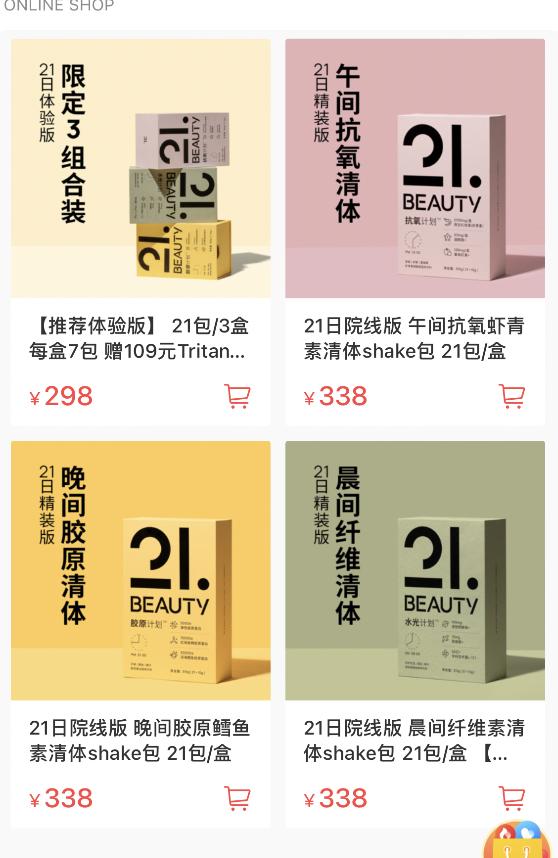 海关水果出口税，影响与挑战