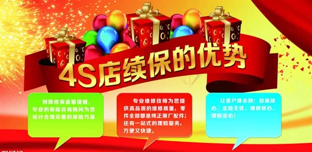 平安车险续保电话，一站式服务，为您的行车安全保驾护航