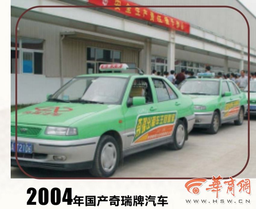 西安出租车收费标准详解