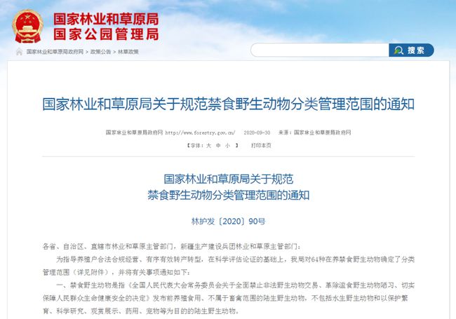 巴比馒头销量，探究其成功的秘诀与市场潜力