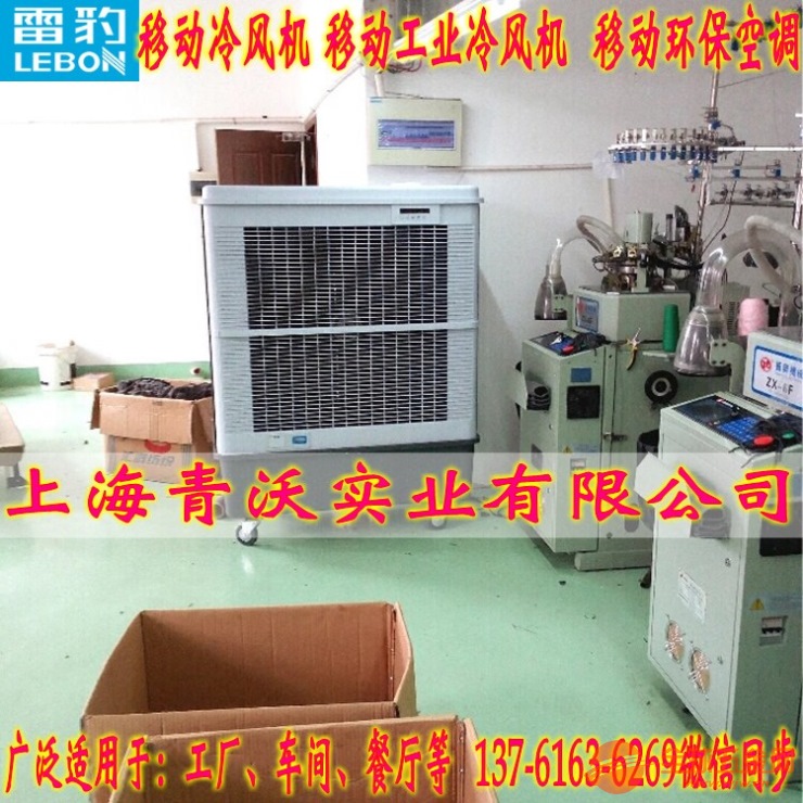 工业水冷通风系统，打造高效、舒适的生产环境