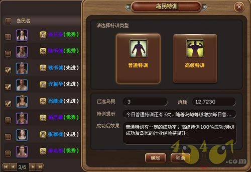 天赋加点教学，挖掘潜力，助力学生成长