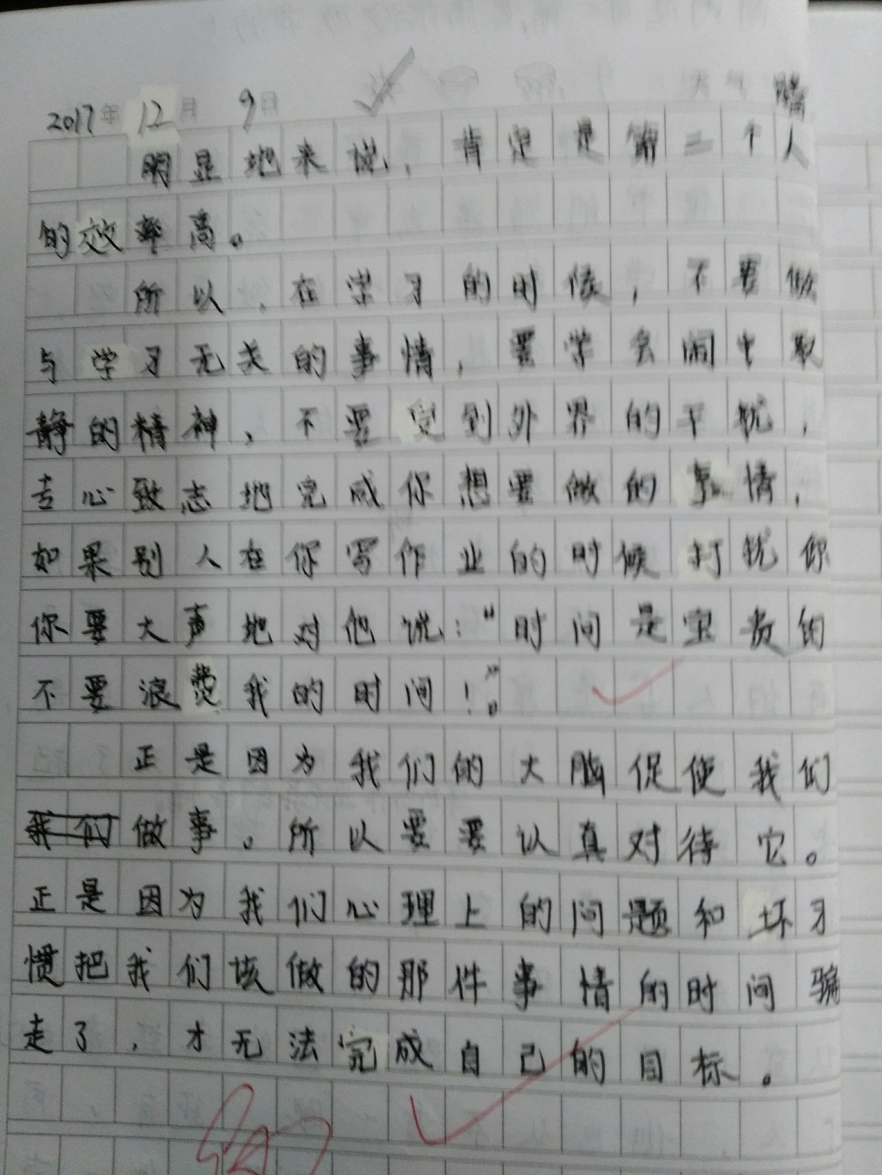 关系型议论文素材的重要性及其应用
