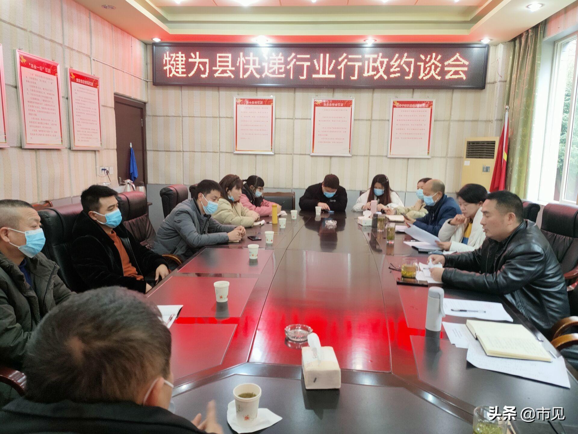 快递收费标准详解