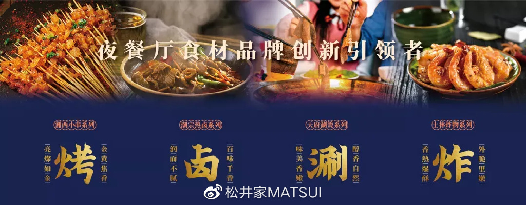烤肉店销量，秘诀与策略
