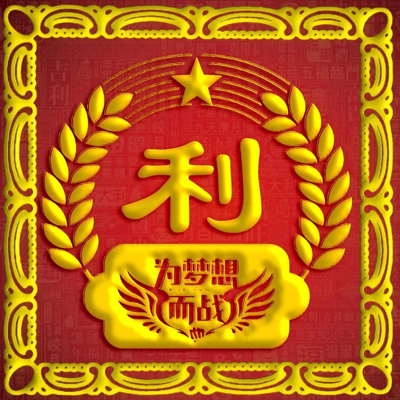 梦想图形字体设计，塑造视觉魅力的艺术之旅