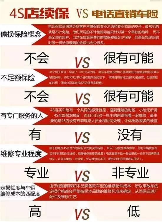 2025年3月 第28页