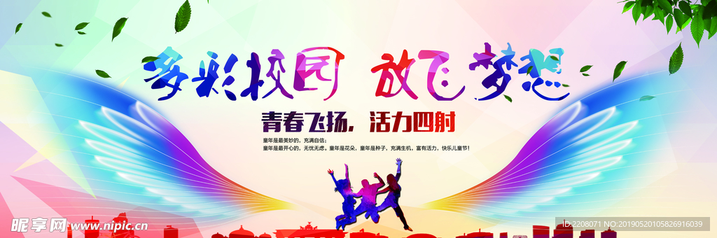 殴体，放飞梦想的力量