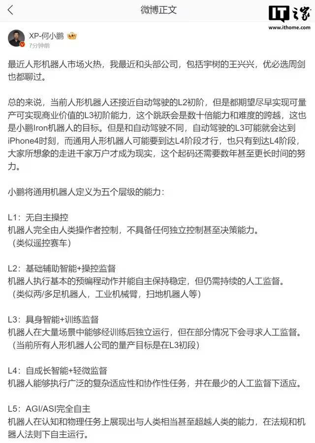 关系之力，探索人与人之间的联系与影响读后感