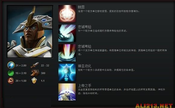 DOTA2进阶教学，提升你的游戏技能与策略