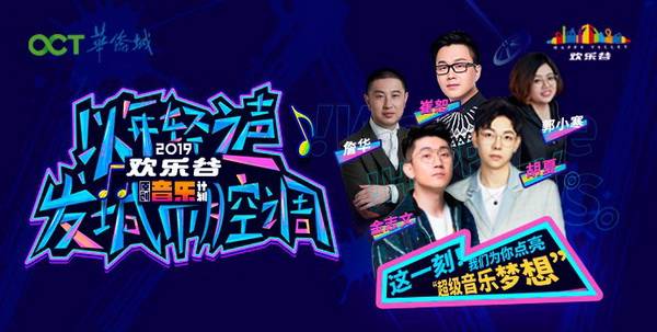 DJ活力加加，探索音乐与生活的无限可能
