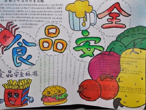 2025年3月 第12页
