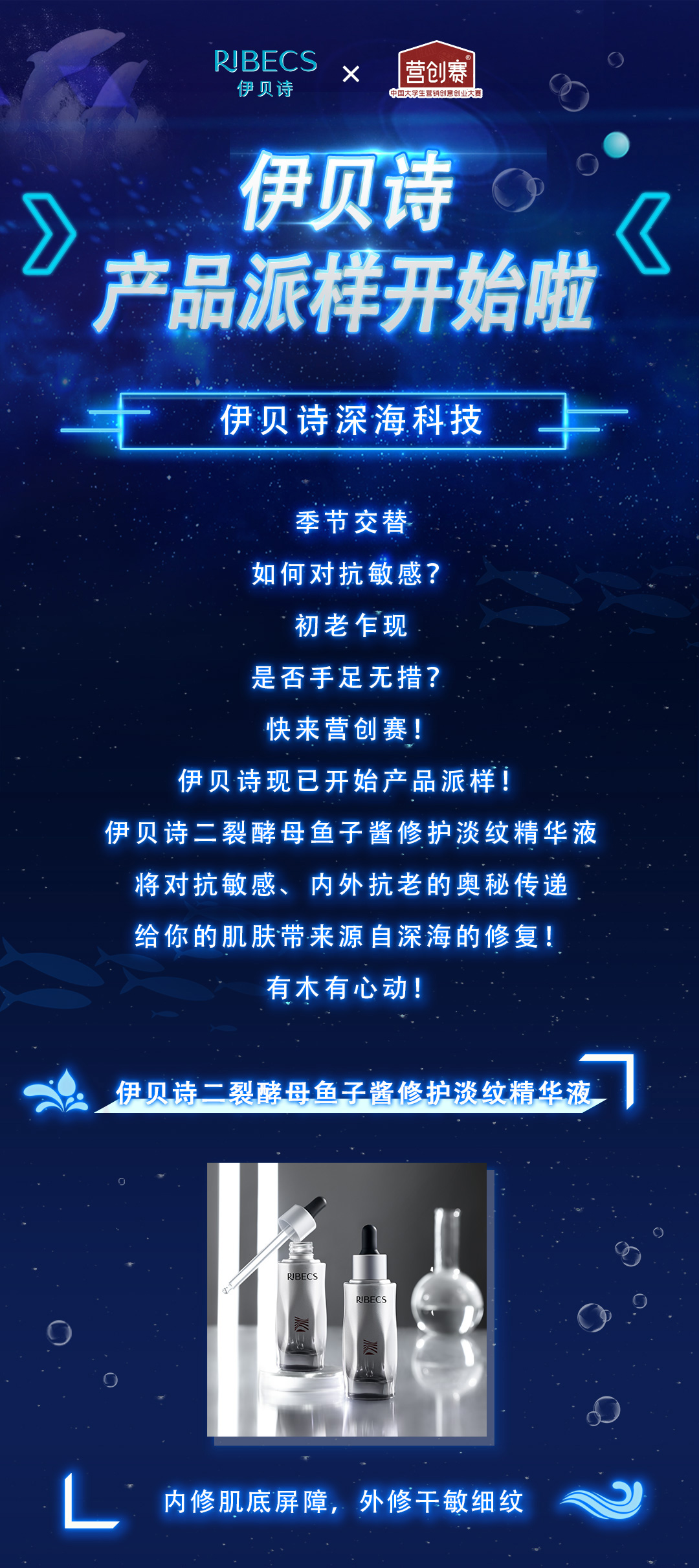 伊卡蓓尔最新事件，探索前沿，引领行业新动向
