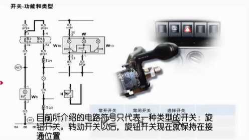 红岩多态开关的使用指南