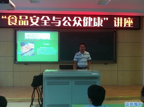 食品安全，公众健康的基石