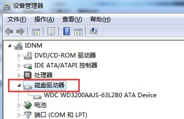 解决VHD错误，理解、诊断与修复硬盘问题