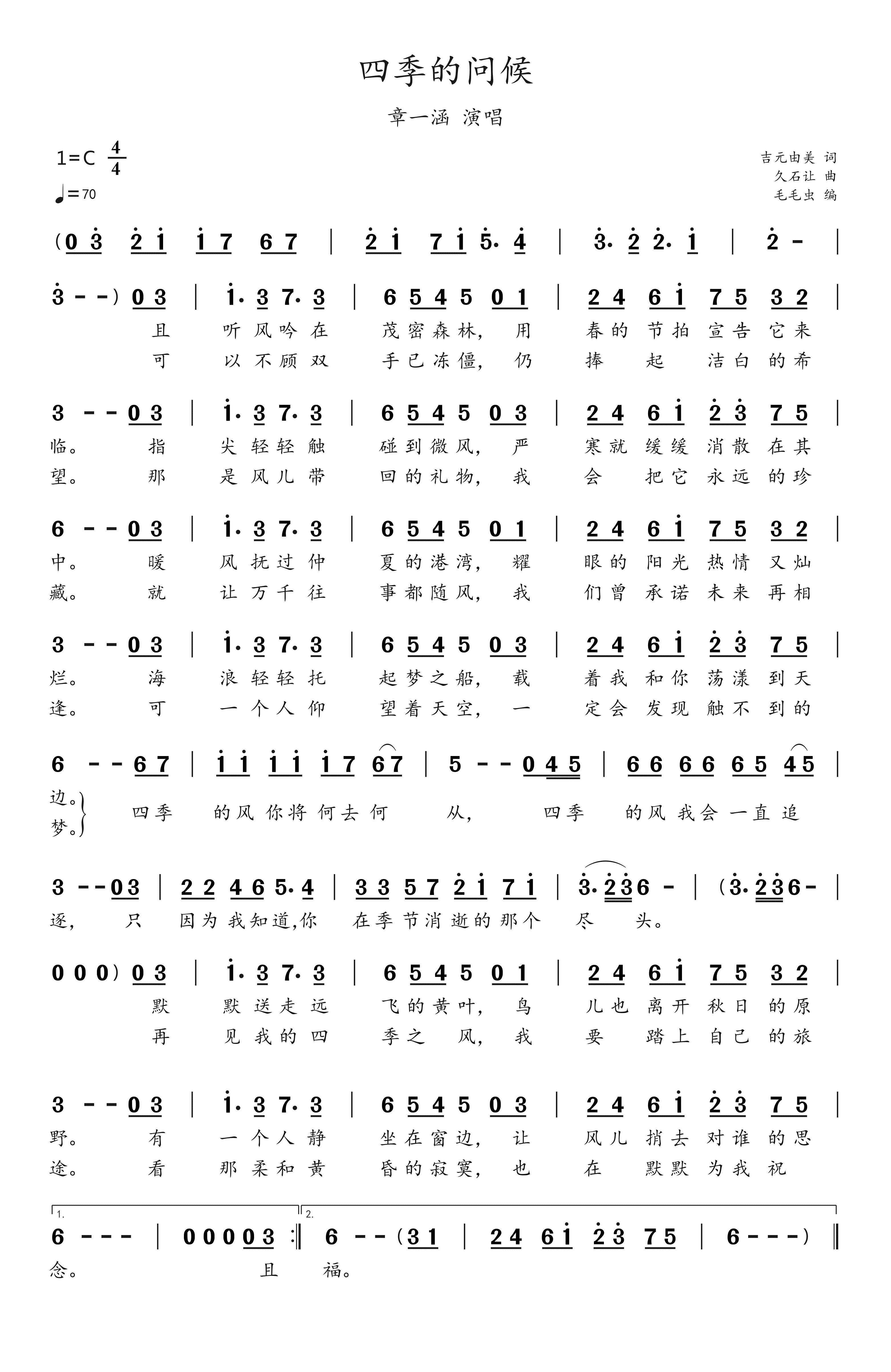 2025年3月 第2页