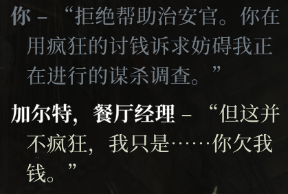 不要担心错误的英文，Fear Not the Errors