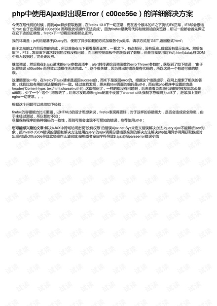 景区韩语错误翻译，揭示与解决之道