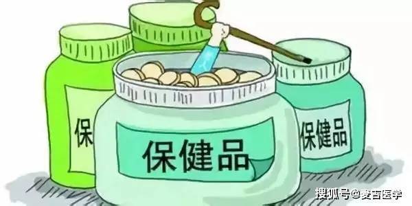 保健品的疗效，理解其潜力与局限性