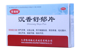 沉香疗效，古老神秘的医药价值探索