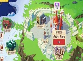 红城堡简介