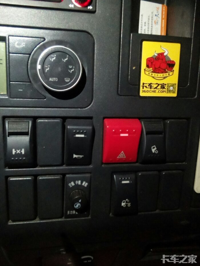 陕汽省油开关，引领商用车燃油效率的新篇章