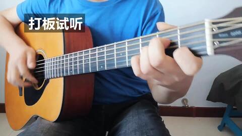 吉他低音5的魅力与演奏技巧