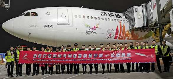 深圳航空，提前几小时，掌握旅行主动权