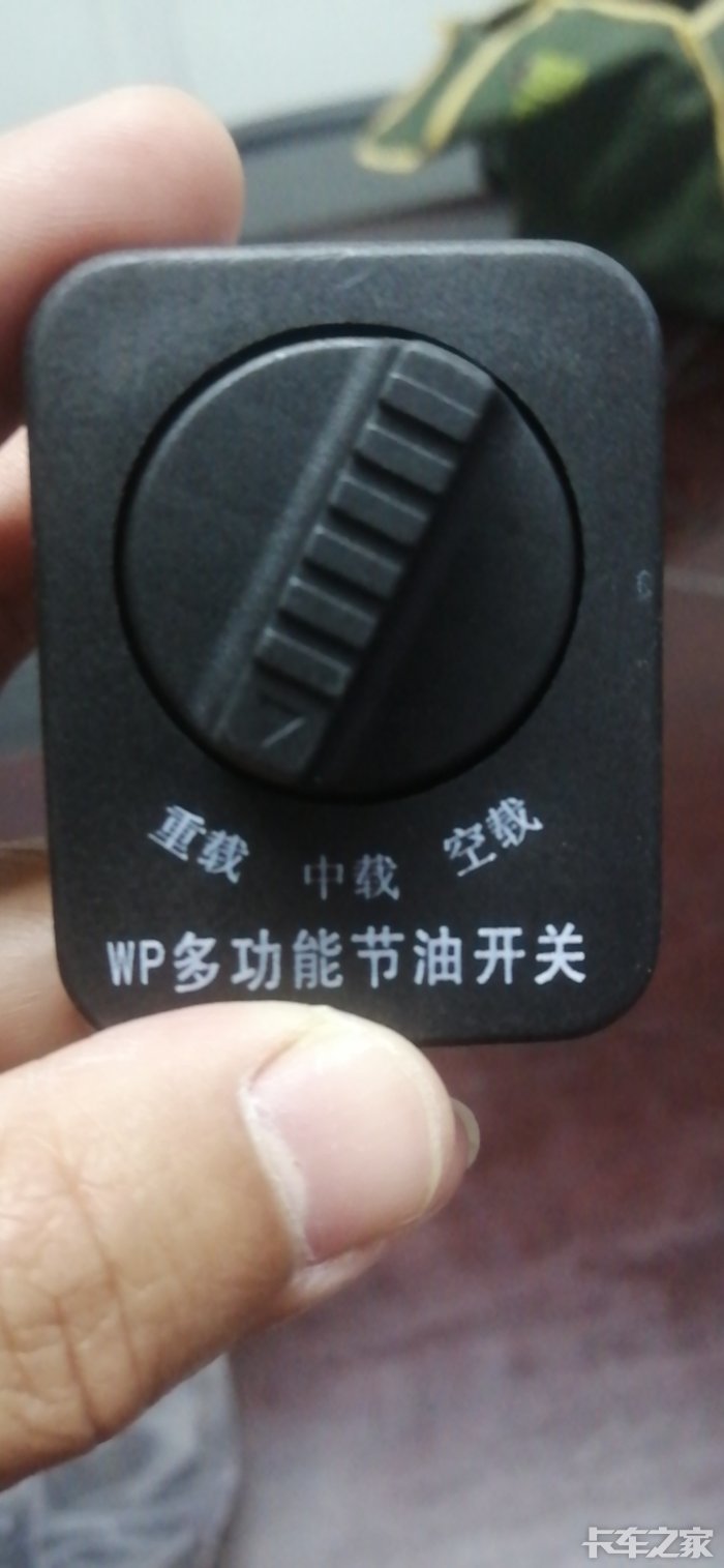 生日聚会 第97页