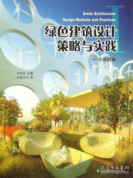 绿色项目的多种形式，探索与实践