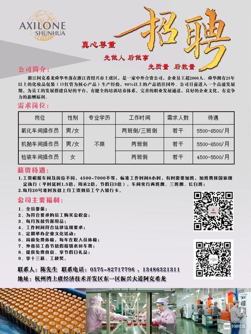 杭州箱包手袋厂招聘启事——探寻职业发展的新天地