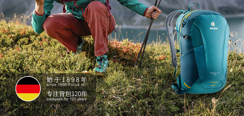 德国多特登山包，品质与性能的完美结合