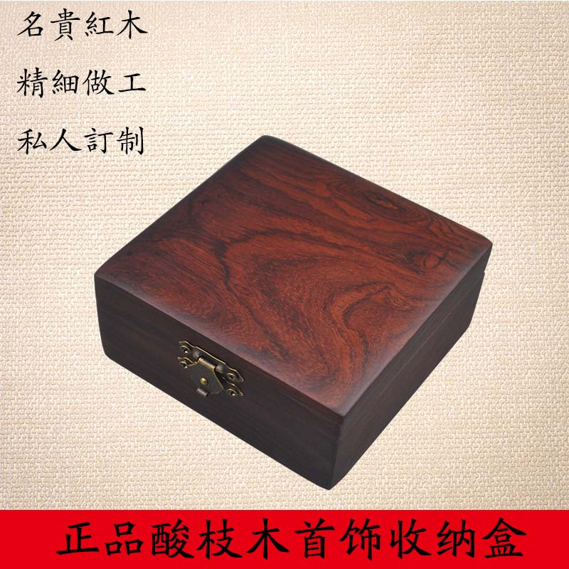 首饰盒木材选择指南，哪种木材更适合做首饰盒？