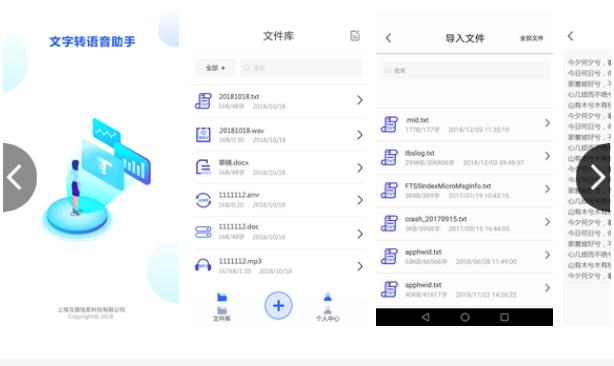 女声配音软件，引领新时代的语音艺术