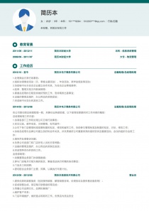 活动执行简历，工作经历深度解析