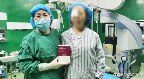 准分子激光眼罩，现代眼科技术的关键辅助工具