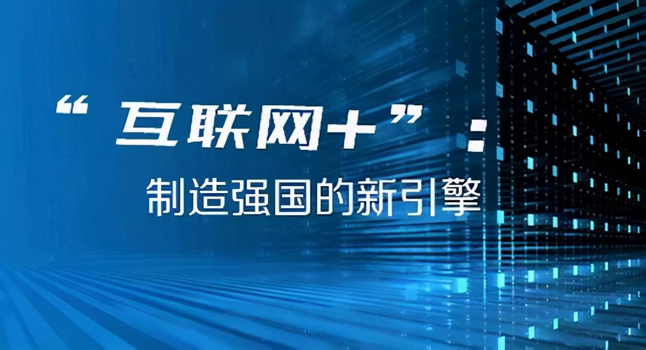 探究合作形式，共创共赢之路