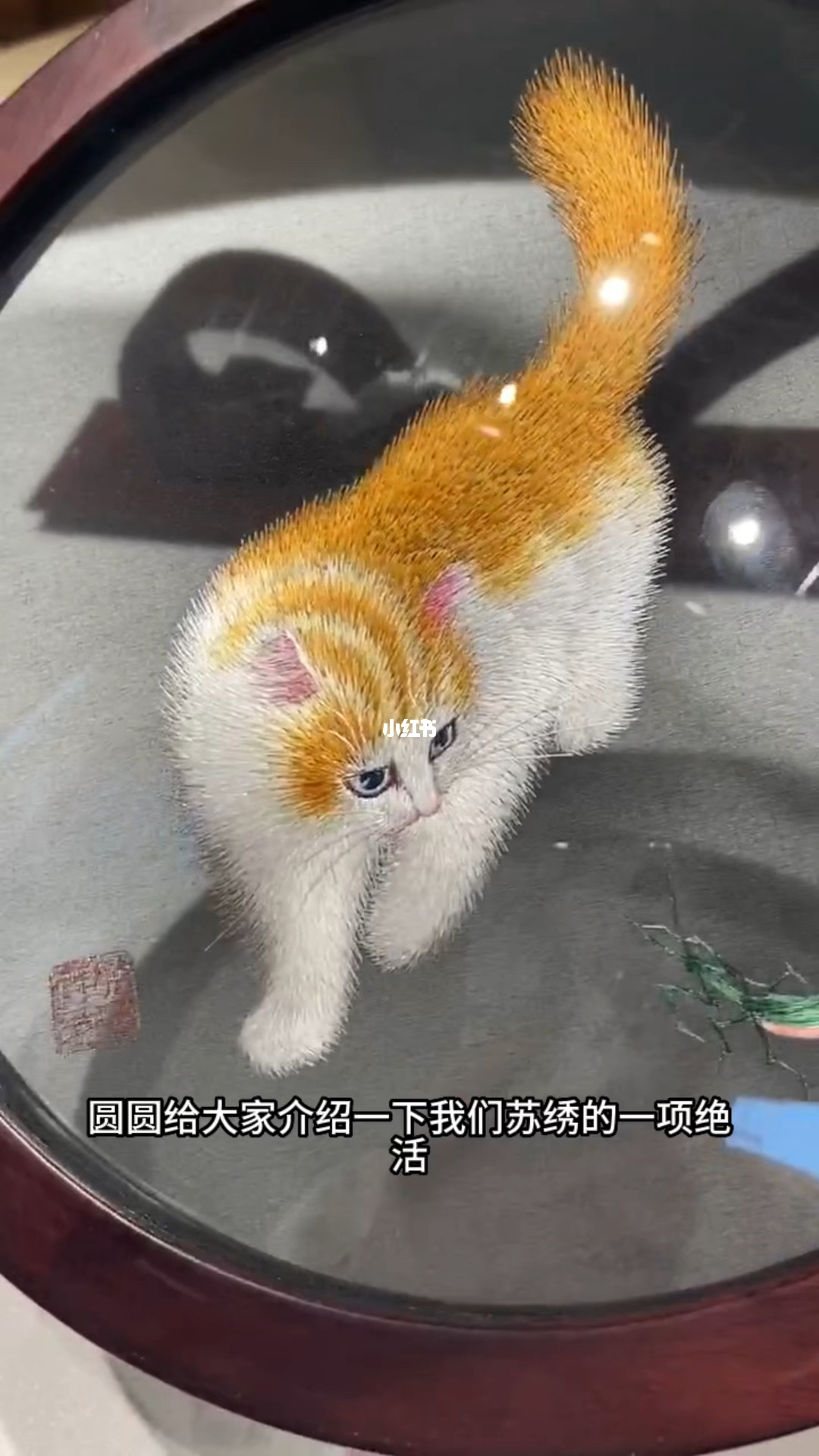 苏绣异色双面绣，传统工艺的现代演绎
