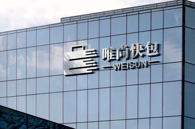 东莞手袋厂的繁荣与发展