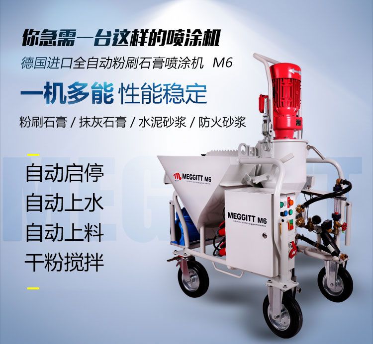 玩具自动喷涂机厂，技术革新与产业进步的重要推手