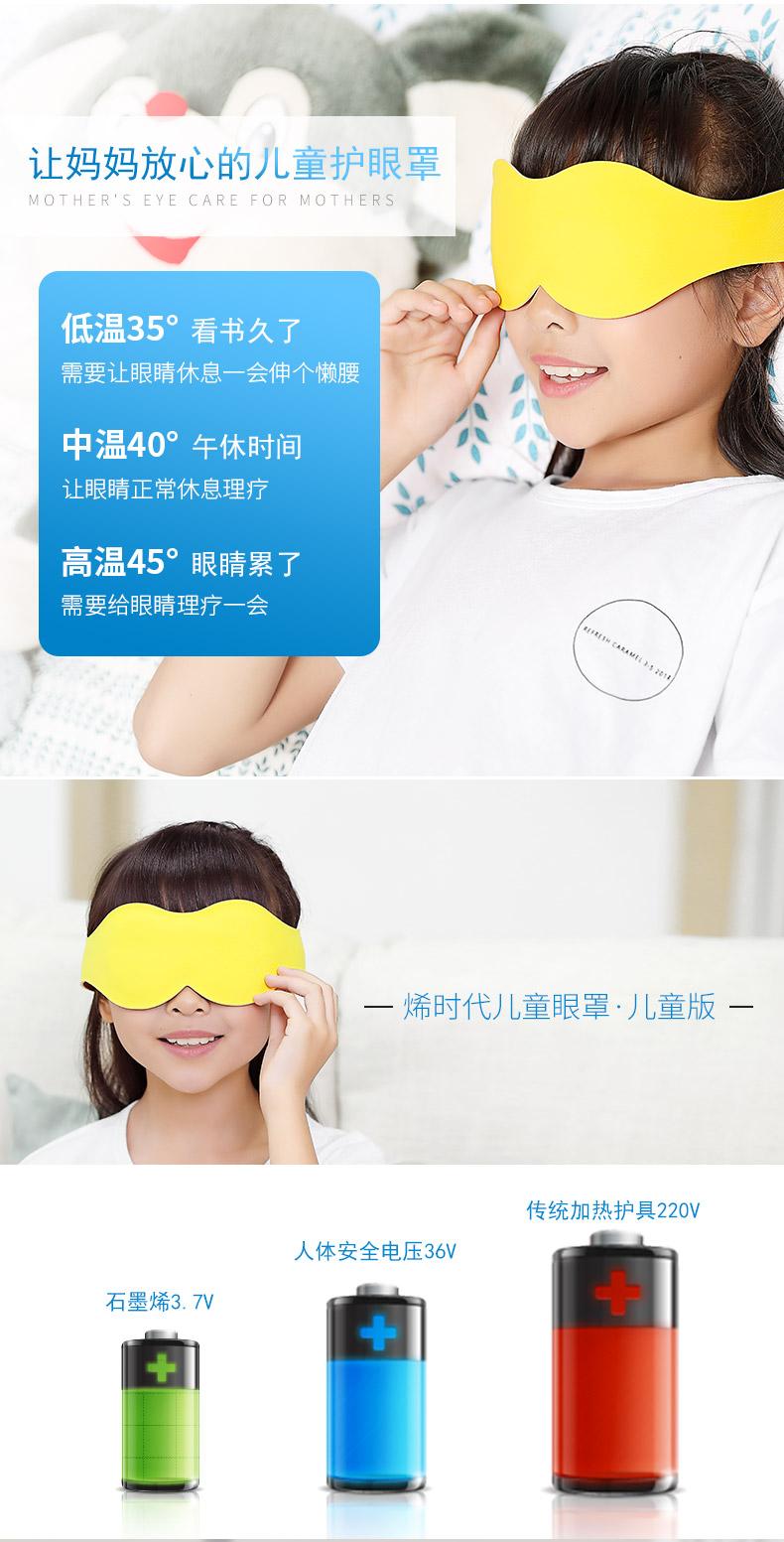 近视眼手术后的眼罩，关键角色与重要性